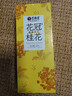 艺福堂花草茶 S级金黄高端桂花30g可熬酱 新花无熏硫干花养生泡酒搭红茶 实拍图