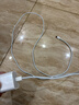 天语（K-Touch）适配苹果16/17充电器45W原装快充套装氮化镓充电头iPhone15PromaxPlus手机编织线正品type-c数据线 【正品原充】苹果快充头+1.5米编织快充线 实拍图