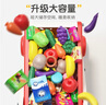欣格购物车玩具儿童过家家收纳仿真推车模拟厨房买菜26件套生日礼物绿 实拍图