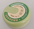 润本叮包舒缓止痒贴8贴/袋 叮包舒缓蚊虫叮咬消包儿童护肤品标准 实拍图