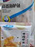 GUO LIAN国联田园鲜虾饼120g  4只装含大颗粒虾仁水果玉米儿童营养早餐 实拍图