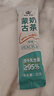 塔拉·额吉原味生牛乳蒙古奶茶独立包装0植脂末0蔗糖360g 实拍图