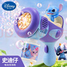 迪士尼（Disney）儿童泡泡机多孔电动泡泡枪玩具加特林史迪奇泡泡水泡泡液生日礼物 实拍图