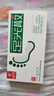 九芝堂足光散20g*6袋*5盒清热燥湿杀虫敛汗用于湿热下注所致的角化型手足癣及臭汗症 实拍图