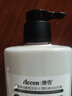 澳雪（accen）珍奢玫瑰精油香氛洗发水800g 控油蓬松柔顺留香 晒单实拍图