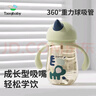 taoqibaby儿童学饮杯保温杯小学生水壶吸管杯316不锈钢宝宝水杯 实拍图