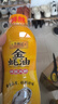 李锦记 约4.7kg 薄盐生抽原味鲜+金蚝油 美味健康 提鲜调味 酱油 实拍图