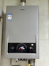 海尔（Haier）【MODEL】13升燃气天然气热水器家用 节能省气 低水压启动【国家补贴15%】静音速热13MODEL(12T)U1 实拍图