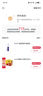 PLIFT唇部精华液润唇膏唇膜滋养蓝瓶6ml 【韦雪推荐】女神节礼物 实拍图