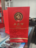 西凤酒 52度龙凤呈祥 500mL*6瓶 纯粮凤香型白酒 婚庆喜宴 中秋节送礼 实拍图
