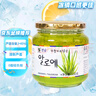 全南蜂蜜芦荟茶550g 韩国进口 含果肉果酱水果茶 冲调饮品节日礼品0脂 实拍图
