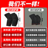 魔鬼周战术爬行护膝护肘手套护腕四件套加厚役前训练防护套装内置护具 加长款｜护膝护肘+手套护腕 M （适合体重90-130斤） 实拍图