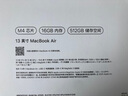 【95成新】Apple/苹果AI笔记本/2025款MacBookAir13英寸M4(10+10核)16G512G天蓝色电脑MC6U4CH/A 实拍图