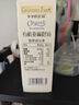 爷爷的农场核桃油牛油果油亚麻籽油110ml*3瓶 热炒凉拌 赠婴儿宝宝辅食食谱 实拍图