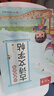 六品堂小学生必备古诗词练字帖专用语文同步人教版课本每日一练字帖一年级二三四五六年级硬笔描红练字本 实拍图