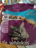 伟嘉（whiskas）猫粮 宠物成猫粮海洋鱼味300g单包尝鲜装 实拍图