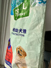 麦富迪狗粮 藻趣儿狗粮幼犬粮牛肉螺旋藻 呵护肠胃7.5kg/15斤 实拍图