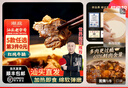 潮庭 红炖牛杂煲固含量≥65%牛筋牛腩牛肚 熟食加热即食下酒菜麻辣烫 【第三件0元】红炖牛腩300g 实拍图