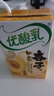 伊利优酸乳如意杏子味250ml*24盒 酸甜牛奶饮品 礼盒装 实拍图