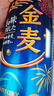 三得利金麦啤酒【8-10月产】日本原装进口晚酌的流派同款冬味金木犀限定 晚酌·幸子同款【8-9月产】 350mL 6罐 实拍图