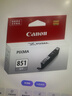 佳能（Canon）CLI-851XL C 大容量青色墨盒(适用iX6880/iX6780/iP8780) 实拍图