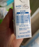 QQ星伊利原生DHA儿童纯牛奶125ml*16盒 礼盒装 许昕同款 实拍图