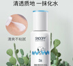 SNOOPY史努比中学生护肤品清新乳液110ml补水保湿青少年高中生男女脸霜 实拍图