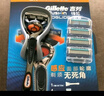 吉列剃须刀手动 锋隐5致顺 刮胡刀手动 男士实用礼物 5层刀片 1刀架5刀头 非吉利 实拍图