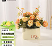 九千谷假花仿真橘色玫瑰盆栽办公室假绿植客厅装饰品Life陶瓷花盆3506 实拍图