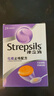 英国使立消Strepsils润喉糖化痰止咳含片24粒*2 喉咙痛干咳嗽慢性咽炎盐酸氨溴索护嗓子疼痒痛薄荷止咳糖喉片 实拍图