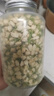 福茗源 茶叶花草茶 茉莉花苞 横县三伏晴天茉莉花茶花蕾养生花茶100g/袋 实拍图