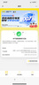 品胜苹果数据线快充充电线2米加长适用iPhone14ProMax/13/12/XR/11/8手机ipad平板USB充电器线车载编织 实拍图