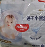 好奇（Huggies）金装拉拉裤XXL42片*2(15kg以上)尿不湿【速干不易红】 实拍图