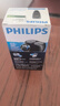 飞利浦（PHILIPS）电动剃须刀经典便携款 自动研磨刮胡刀胡须刀 生日礼物 送男友送老公   实拍图