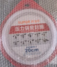 苏泊尔（SUPOR）压力锅胶圈 不锈钢高压锅铝合金压力锅密封圈多规格皮圈锅圈 YS20E06 20厘米 不锈钢压力锅用 实拍图