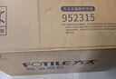 方太（FOTILE）V1S-G抽吸排油烟机 国家补贴20%以旧换新 顶侧一体0缝真平嵌 28风量灰色烟机（可搭配燃气灶） 实拍图