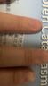 【原研进口】泽普思 氟比洛芬凝胶贴膏 40mg*6贴（2盒装） 实拍图