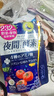 ISDG 夜间酵素小丸子120粒/袋 232种果蔬发酵孝素梅酵素原液减小肚子 夜间酵素2袋(60天量） 实拍图