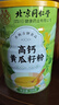 北京同仁堂高钙黄瓜籽粉熟粉老黄瓜籽代餐冲调营养早餐粉500g/罐黄瓜子补品 纯黄籽粉500克*1罐 实拍图