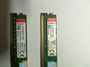 Kingston金士顿8g 1600 4g 16Gb 2666台式机3/4代DDR3/4内存条95新 金士顿16G 2666单条【全兼容保三年】 实拍图