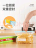 美丽雅保鲜袋密封中号 拉链食品封口袋厨房冰箱冷冻滑锁站立收纳袋15只 实拍图