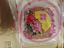 荣华元朗荣华双黄莲蓉月饼740g 实拍图