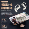 纽曼（Newmine）LY25挂耳式蓝牙耳机开放式真无线不入耳跑步运动骑行长续航通话降噪适用苹果华为小米安卓 米 实拍图