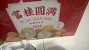 杞里香桂圆礼盒1kg 桂圆干中秋节礼物零食干果礼盒送长辈干货桂圆龙眼肉 实拍图