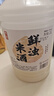 浙一家 鲜浊米酒2.5L 5度微醺 糯米酒甜酒米酿0添加 年货 实拍图