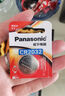 松下（Panasonic）CR2032进口纽扣电池3V适用汽车钥匙遥控器手表电脑主板电子秤小米盒子CR2032 五粒 实拍图