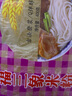 湾琴河米粉 广东米粉400g 炒米粉米线河粉河源米粉新竹米粉 实拍图