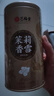 艺福堂茶叶茉莉花茶 横县茉莉香雪特级浓香型125g自己喝【源头直发】 实拍图