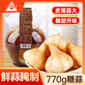 川珍糖蒜770g 整蒜 腊八蒜甜蒜头下饭菜火锅解腻酱腌菜酸甜可口皮薄 实拍图