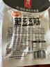 源氏黑豆豆筋30g*10袋 娱乐休闲解馋小零食豆干辣条 实拍图
